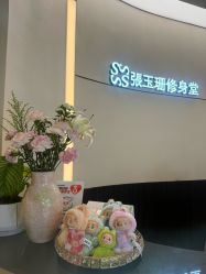 -Fundi张玉珊修身堂·indiba·BTL科技瘦身