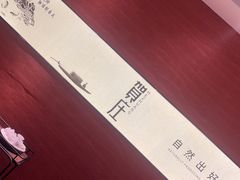 -贺庄·活鱼馆(珠吉路店)