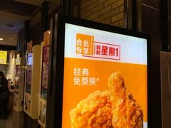 -麦当劳(中山八路店)
