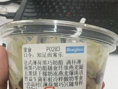-Blueglass酸奶(财富购物中心店)