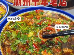 -官塘陈记鱼生·潮汕砂锅粥·牛肉火锅(潮枫路总店)