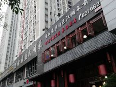 -徐鼎盛民间菜(城南家园店)