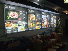 -元鼎宝驴香·全驴宴(江宁店)