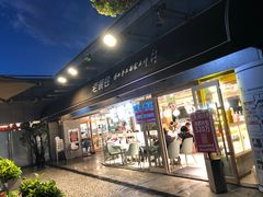 门面-老碗会·陕西手工面(中心书城店)