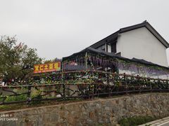 -石塘人家