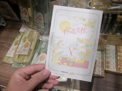 -扶光书店(中环店)