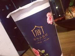 -厝内小眷村(天河南一路店)