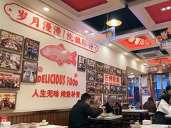 -沈姐万州烤鱼(沙坪坝七中店)