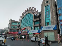 -大连熟食品交易中心
