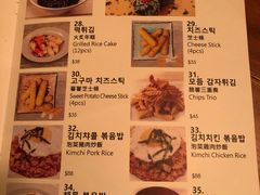 -Outdark Korean Restaurant