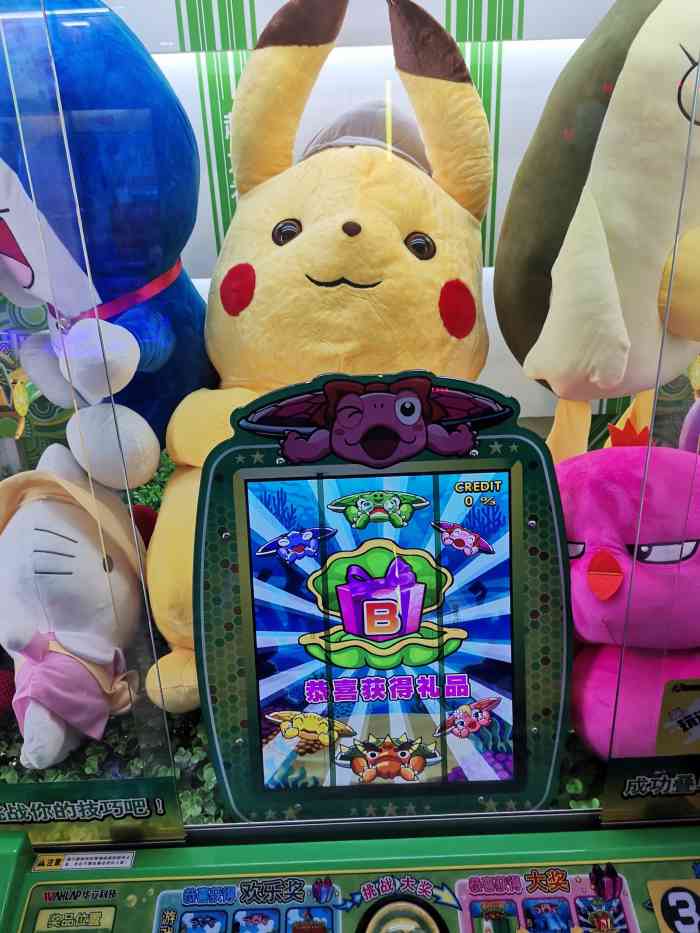 风云再起游乐汇(水平方店)-"他家娃娃机蛮好夹的,每次都是扫码在淘宝