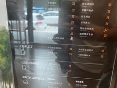 -瑞幸咖啡(景苑大厦店)