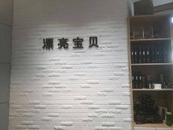 -王府井漂亮宝贝