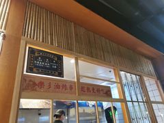 -乐乐姐超级土豆(中关村5号店)