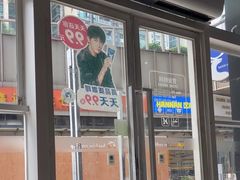 -瑞幸咖啡(南海万科广场店)