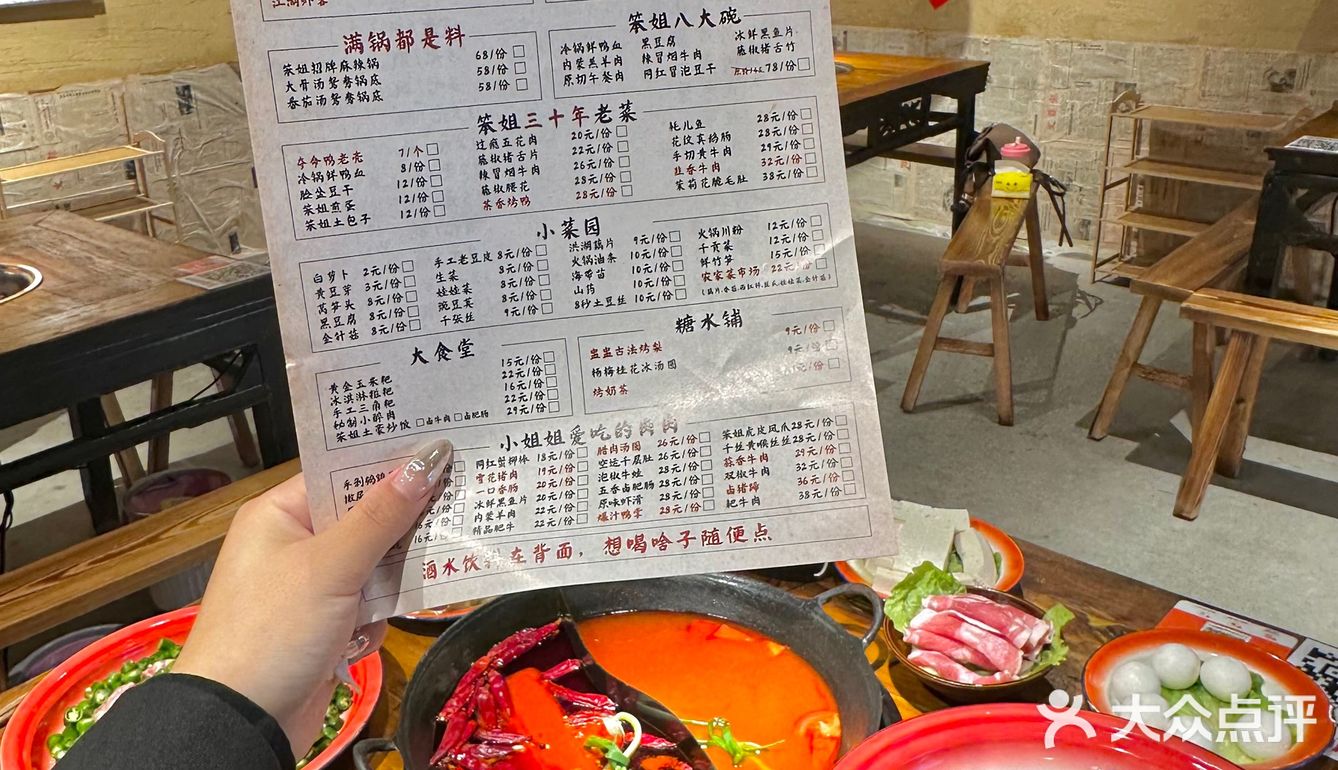 原来珠海真的有这个！笨姐终于开来珠海了！正宗的重庆火锅
