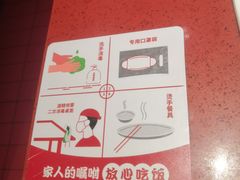 -喜家德虾仁水饺(长泰广场店)