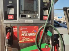 -中国石化长江道加油站