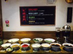 自助调料区-纸盐河码头火锅(十八梯店)