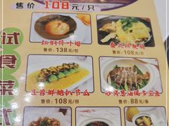 -金满楼(天河中路店)