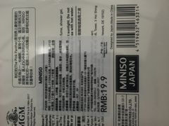 -名创优品(北京京粮购物中心店)