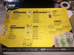 菜单-快乐柠檬happylemon(日月光店)