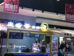 -盒马鲜生(首义店)