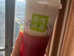 -奈雪的茶(中储能店)