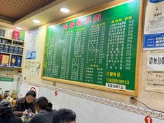 -张四烤羊肉(西藏自治区拉萨市丹杰林巷店)