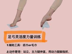 -小酒窝中国舞(汉阳店)