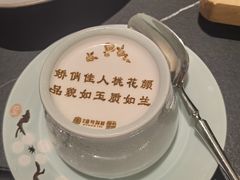 -滨河壹号烤鸭