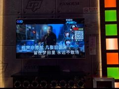 -歌友汇KTV(大悦城11层店)