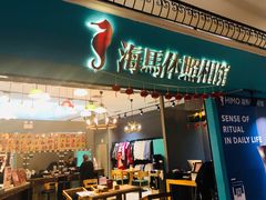 -海马体照相馆(石家庄裕华万达广场店)