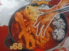 -喜来稀肉(虹泉路店)