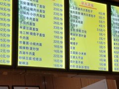 -华天二友居肉饼(宫门口店)