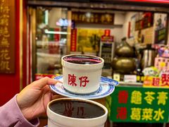 -陳仔(北京路店)