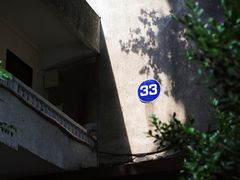 -东信·和创园