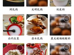 -光明刘冰乳鸽店(光明法政北路店)