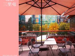 -OUR Bakery(三里屯太古里店)