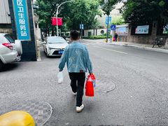 -固海糕团店