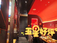 -肉魁屋·烧肉·烧鸟·酒场(高新店)