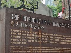 -天津意大利风情旅游区