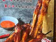 -一代烤翅王(大汉口店)
