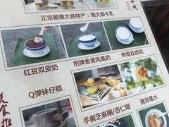 -周大娘牛乳(旧寨古村总店)