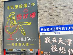 -大象厨房(重庆道店)