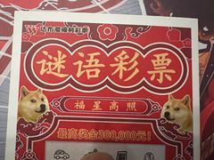 -剧狐剧本杀·月球探案馆(人民广场1号店)