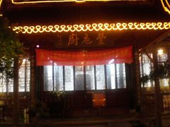 -吴门人家·苏宴宫廷菜(拙政园店)