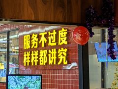 -巴奴毛肚火锅(六天地店)