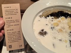-RUXU入续糖水铺与包(卓悦中心店)
