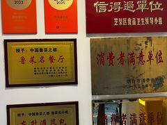 -东升灌浆包(辛庄街总店)